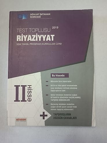 Məhsul: Dövlət İmtahan Mərkəzi – Test Toplusu, Riyaziyyat (Yeni Təhsil