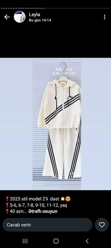 дождевик купить в баку: Qadın geyimləri – Yeni kolleksiya - 2-li dəst: ağ rəngdə şalvar + — 61