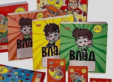 mektebli canta: Defter VLadA4.defterkeri curbe cur.biri 1 manat — 2