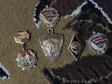 Спорт и хобби: Kolleksiya üçün SSRİ dövrünə aid nişanlar və pul vahidi dəsti - — 3