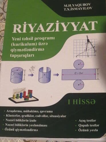 tqdk test toplusu: Riyaziyyat Testlər 11-ci sinif, 1-ci hissə, 2019 il — 1