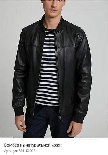 dəri kurtka kişi: Gencede satilir Quzu derisinen Natural koja kurtka Urban Moskvadan — 3