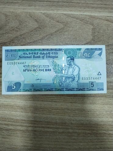 Kabrolar: Kolleksiya üçün müxtəlif ölkələrin orijinal kağız pulları dəsti — 2