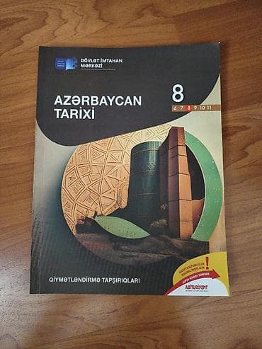 Книги и журналы: Məhsul: “Azərbaycan Tarixi 8” – Qiymətləndirmə Tapşırıqları kitabı — 1