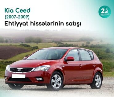 запчасти на митсубиси аутлендер: Kia Ceed (2007-2009) üçün ehtiyat hissələri təklif edirik — 1
