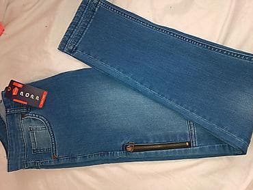 Kurtkalar: Cins şalvar — 2