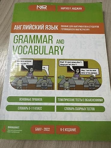 Bu kolleksiya abituriyentlər və tələbələr üçün ingilis dili hazırlıq — 3