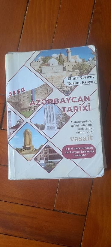 Kitablar və jurnallar: Məhsul: “Azərbaycan Tarixi” – abituriyentlər üçün təkrar vəsaiti — 1