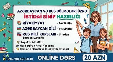elmler: Müəllimlər — 2