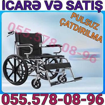 Медтовары: Əlil arabası – icarə və satış - Mexaniki tip, böyük arxa təkərlər və — 1