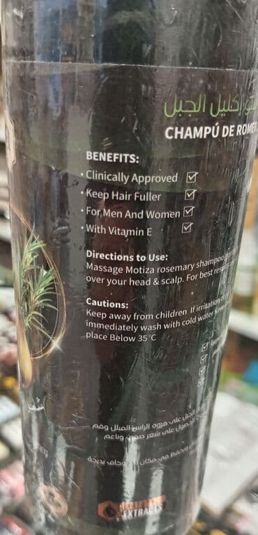 wampun: Saç şampunu, Saç tökülməsinə qarşı, Yeni, Pulsuz çatdırılma — 3