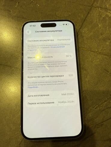 airpods iphone: IPhone 15, 128 GB, Ağ, Face ID — 1