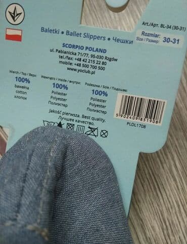 Uşaq ayaqqabıları: Baletkalar, Qız üçün, 30 — 3