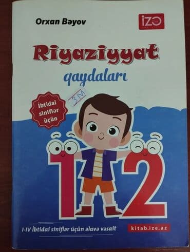 Электротранспорт: Kitablar testlər vəsaitlər — 8