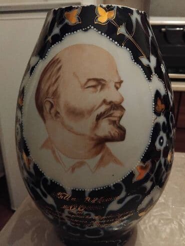 Bitkilər: Bir vaza — 2