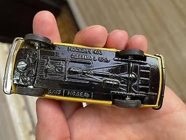 1:43 Aqat moskvichler — 6