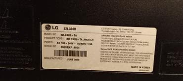 pc setup: LG 32LG30R – 32 düym LCD televizor Xüsusiyyətlər: - Ekran: 32" (81 — 2