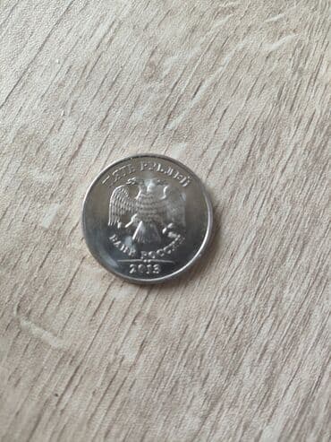 Çəngəllər: Kolleksiya üçün sikkələr dəsti - Rusiya rublları: Şəkillərdə iki 1 — 10