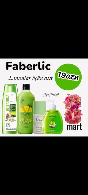 медовый спас крем в баку: 8🎁Mart Qadınları Sevimli❤️Məhsullarla Sevindirin🥳 43❌️19 azn Botanika — 1