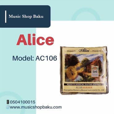 gitara simləri: Alice klassik gitara simi — 1