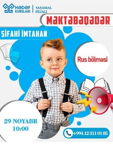 sobala: Mikrodalğalı soba AEG, Ayrıca dayanan, Mikrodalğalar ilə, rəng - Ağ, İşlənmiş — 3