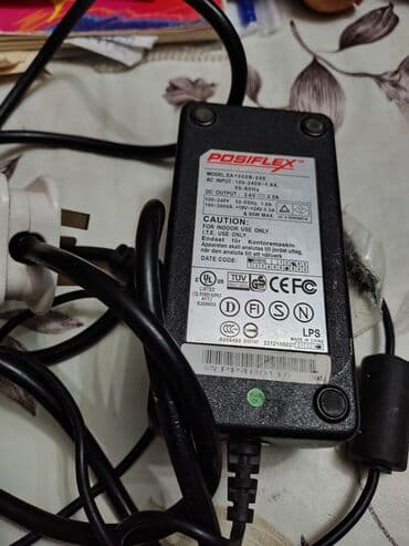 33 watt adapter: Adapter — 3