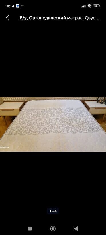 isdilik veren: Ortopedik matras, İki nəfərlik — 3