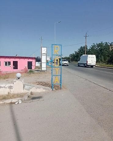 Obyekt icarəyə verilir. Ətraflı məlumat üçün əlaqə nömrəsi ilə saxlaya