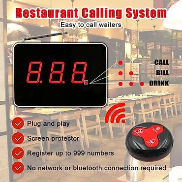 carrier: Restoran/əsas zal üçün simsiz çağırış sistemi Xüsusiyyətlər: - LED — 1