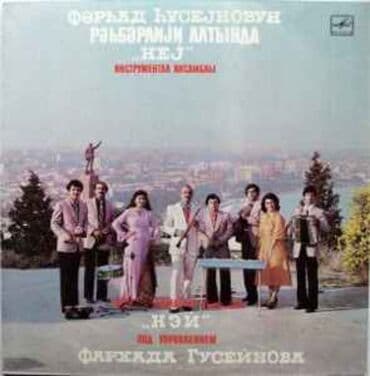 Audi: Vinil val, 1972 il, Ünvandan götürmə — 3