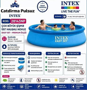 bas gitara: Elektron Nasos Hediyye. Intex 3.96× 0.84 m şişmə hovuz 🌊 Yay mövsümü — 1