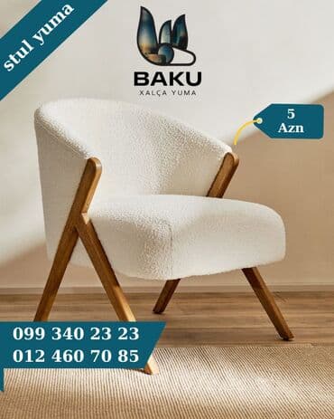 клининговые компании в баку: Стирка ковров | Ковролин Бесплатная доставка — 7