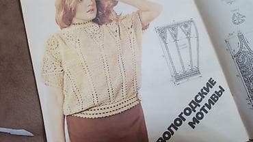 Jurnallar: Qedimidi — 5