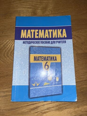 айгюн меджидова тесты 1 класс: Rus dili 6-cı sinif, 2013 il — 1