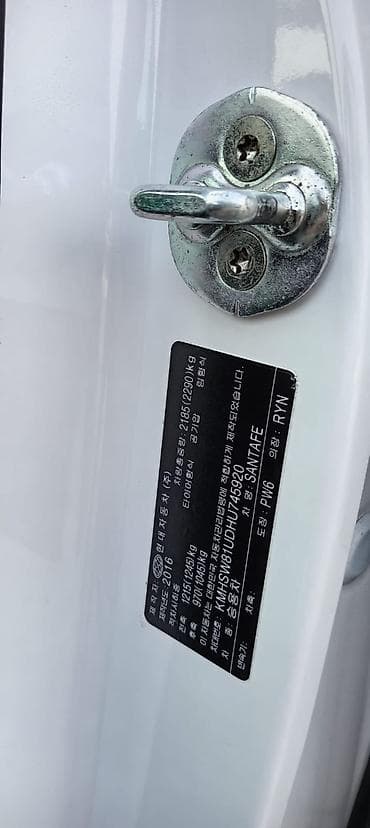 elantra 2012 android: Hyundai Santa Fe: 2 l | 2010 il Krossover — 10