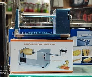 cips: Kartof cipsi fri eden aparat gun erzinde istediyiniz kiloda kartofu — 1