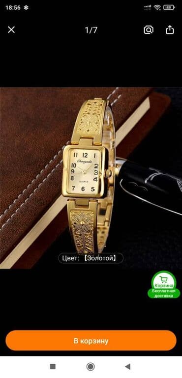 Kişi ayaqqabıları: Saat. 10 manat. İşlənməmiş.gumuşu rənqdə — 1