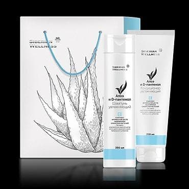 infert macun terkibi: Kosmetik dəst, 2 məhsul — 1