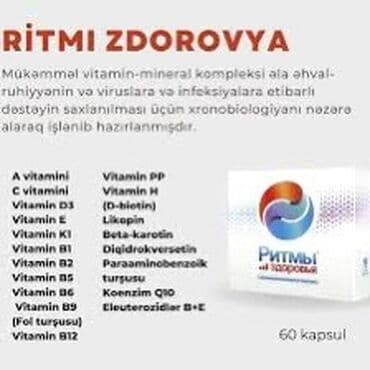 Siberian Wellness _18 vitamin, 8 mineral və 7 element ehtiva edən lalafo.az -da Siberian Wellness _18 vitamin, 8 mineral və 7 element ehtiva edən