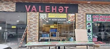 Quş əti: Reklamlar satilir — 4