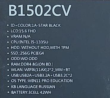 ASUS ExpertBook B1502CV-A - Rəng: Star Black - Ekran: 15.6" FHD -