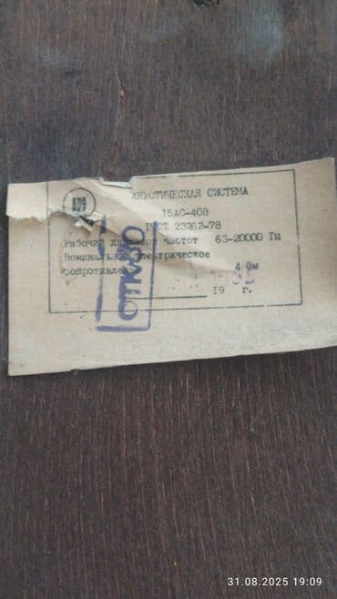 akustik sistem: Radiotehnika Kolonka, Növ - Akustik, rəng - Qara — 4