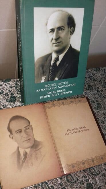 cd disk: Bül-bülün sənəti 467 səhifə kitab və 59 mahnı,ariyalar, təsniflər — 3