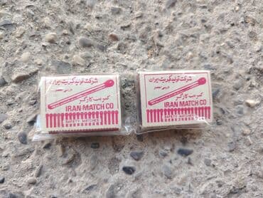 riyaziyyat toplu 2 ci hisse cavablari: Salam 😊 Qedimi İran sipiçkalari. 1999 ilin sipiçkalaridir 26 yaslari — 1