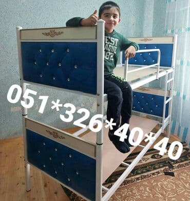 Oğlan və qız üçün, Yeni, Çarpayı, Matras ilə, Siyirməsiz