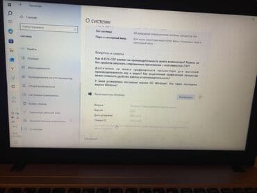 Alfa Romeo: ASUS 15.6 ", Intel Pentium, < 128 GB — 3