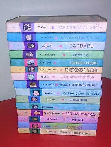 ereb dili tercume: Книжная серия: Быт,религия,культура. Очень интересная книжная серия — 1