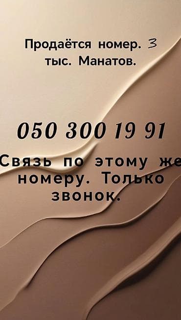 netbook ikinci el: ( 503001991 ), İşlənmiş — 1