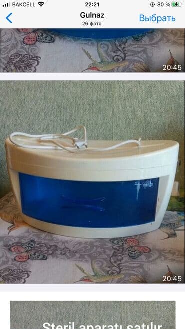 stomatoloji avadanliqlarin satisi: Steril aparatı satılır.Salon alətləri,diş həkimləri üçün.
Bakı şəhər — 2