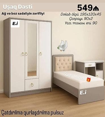 Oğlan və qız üçün, Yeni, Təknəfərlik çarpayı, Yazı masası